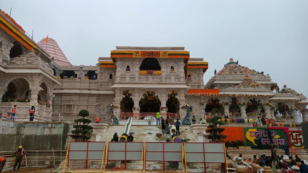 Ram Mandir 