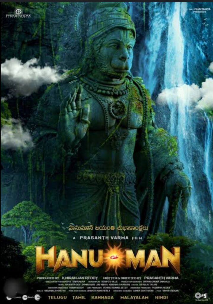 Hanuman