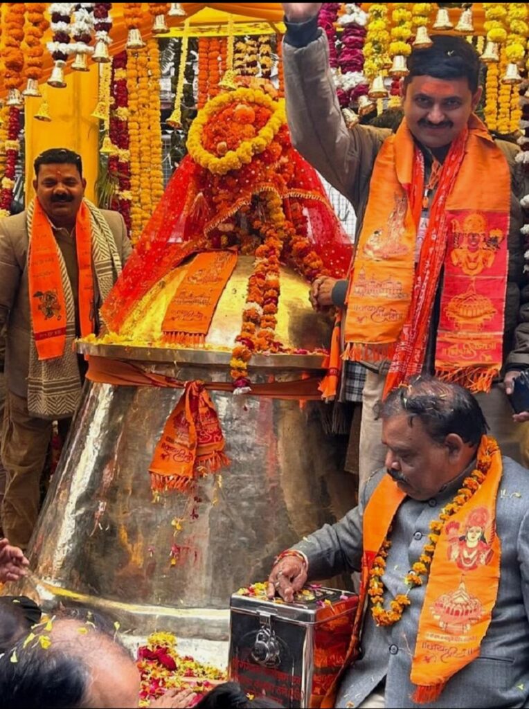 Ram Mandir 